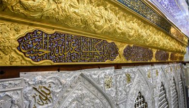 پلاس | 14 دانستنی جالب از «طلا» پلاس | 14 دانستنی جالب از «طلا»