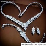 یاس(مرتضی مالمیر)