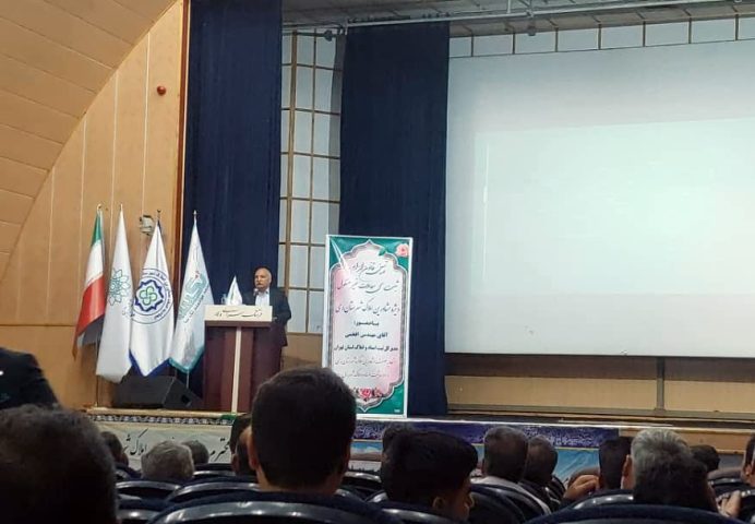 همایش نحوه اجرای قانون الزام با سخنرانی رئیس اتحادیه طلا شهرستان ری برگزار شد همایش نحوه اجرای قانون الزام با سخنرانی رئیس اتحادیه طلا شهرستان ری برگزار شد