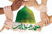 تبریک هفته وحدت