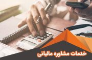 اطلاعیه مهم