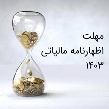 اطلاعیه مهم اطلاعیه مهم